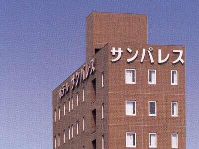 Hotel Sunpalace Hiroshima Bagian luar foto